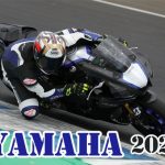 Yamaha 2020 Slide